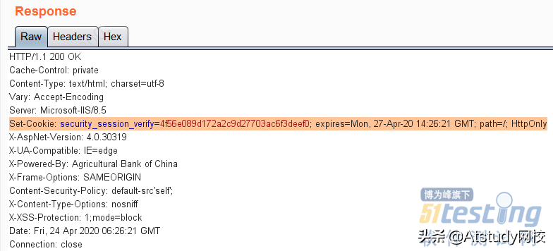 这些bug你遇到过几个？盘点10个常见安全测试漏洞及修复建议