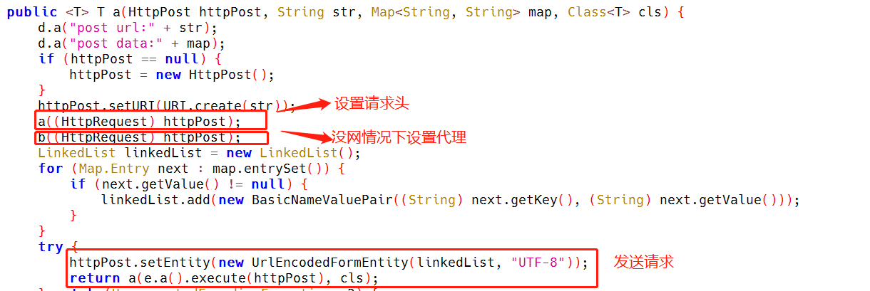 隐私窃贼病毒分析报告